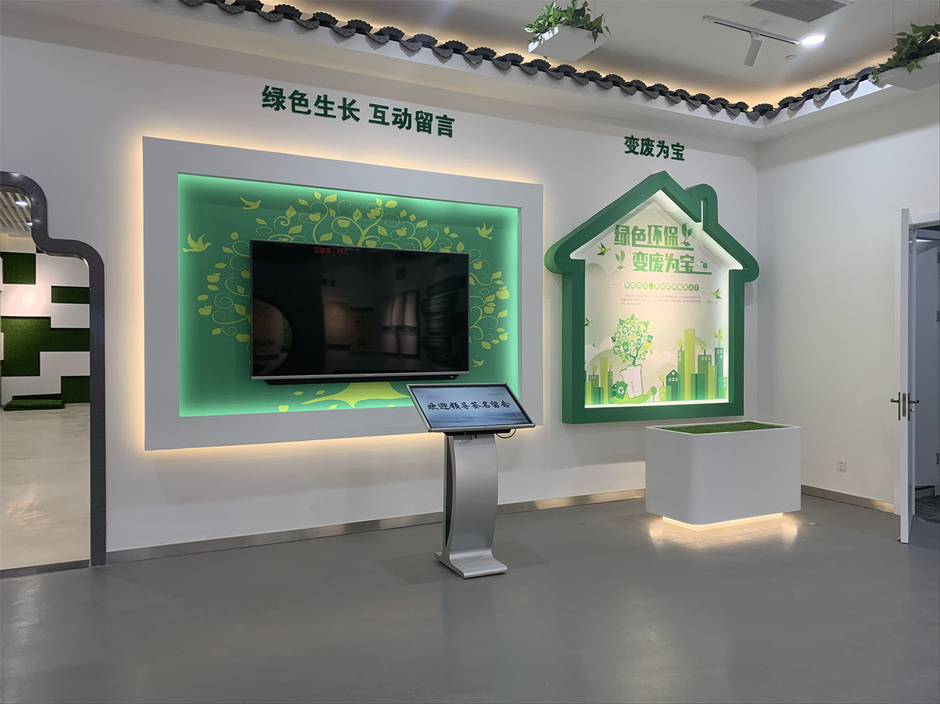 科技馆展厅施工流程